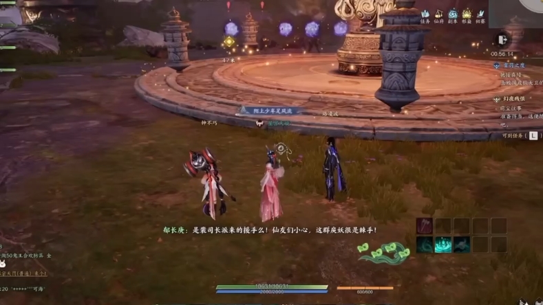 诛仙世界还没出吗