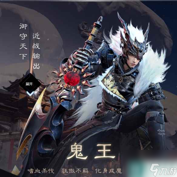诛仙sf焚香带什么法宝